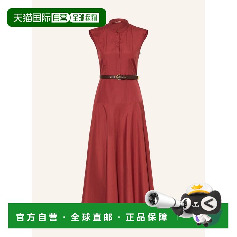 香港直邮MAX MARA STUDIO 女士连衣裙 1003019616【付后1h可退】
