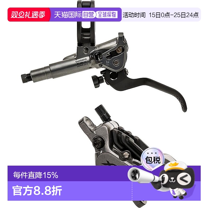 自营 SHIMANO禧玛诺XTR刹车 油压碟刹林道手柄夹环+4活塞夹器