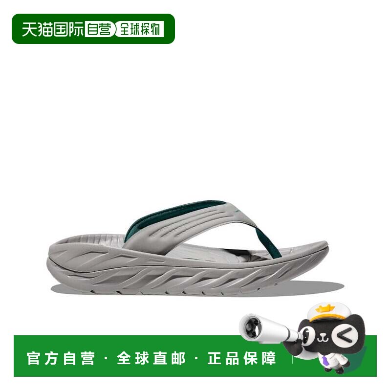 日本直邮HOKA ONE ONE 霍卡奥尼奥尼男式ORA恢复拖鞋 星灰色 海洋图片