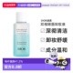 欧洲直邮Dior迪奥双相眼唇卸妆液深彻清洁卸妆舒缓去油125ml正品