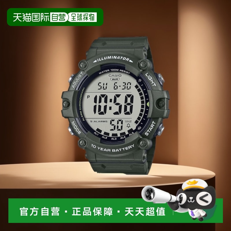 【日本直邮】Casio卡西欧 男士数码手表 绿 海外版AE-1500WHX-3AV