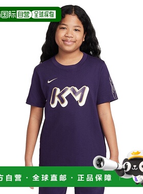 日本直邮Nike 儿童NSW MBAPPE 短袖T恤HQ3248535耐克