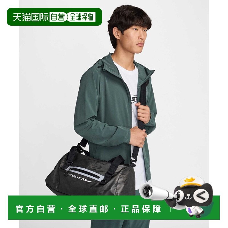 韩国直邮NIKE 公用运动鼓包/旅行包FZ6367-010 NK ELEMENTAL PRO,运动包/户外包/配件,运动鼓包/旅行包,淘宝优惠券,粉丝福利购,淘宝优惠卷