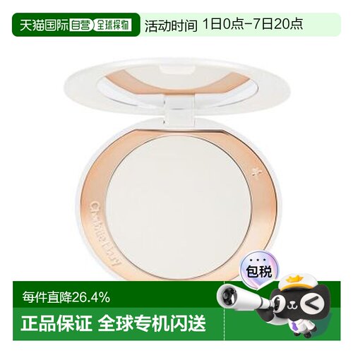 香港直邮ct/夏洛特蒂铂丽  粉饼正品定妆哑光月光丝绒清透银盘