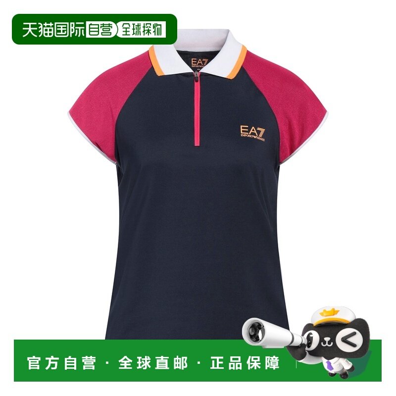1h可退 香港直邮潮奢 Ea7 女士 Polo衫 blue蓝色 舒适时尚,女装/女士精品,POLO衫,淘宝优惠券,粉丝福利购,淘宝优惠卷