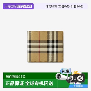 高端時尚 香港直郵burberry 錢包正品 潮流 男士 便攜簡約高級感