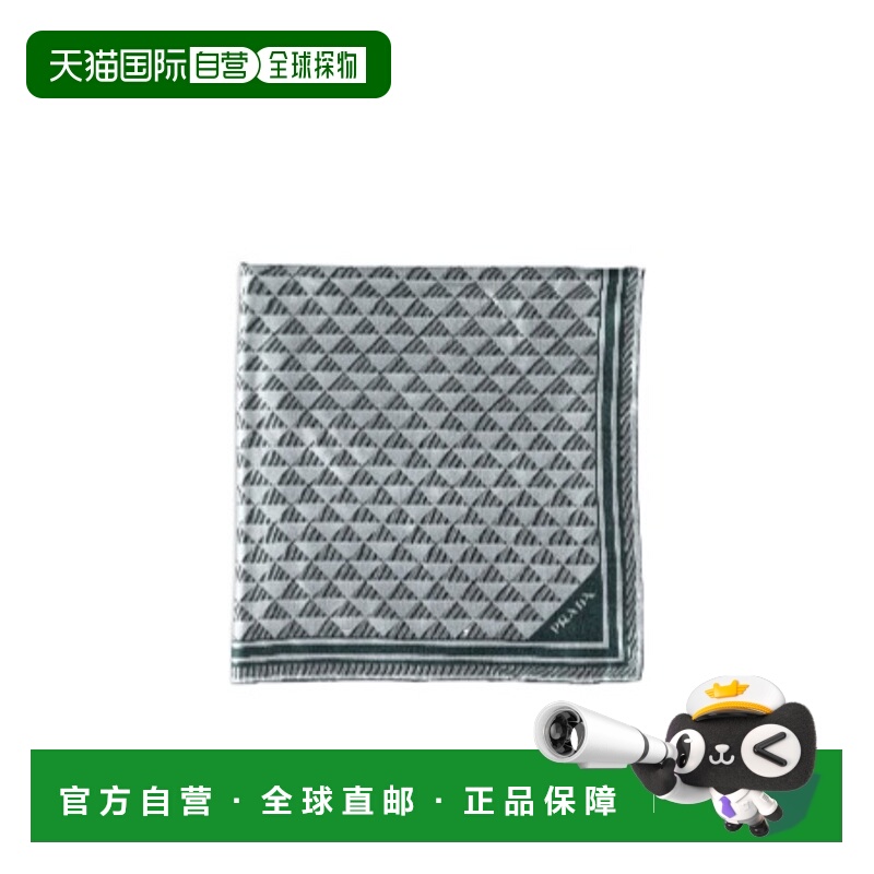 1h可退 香港直邮Prada 普拉达 女士 90x90 翠绿色印花真丝斜纹围