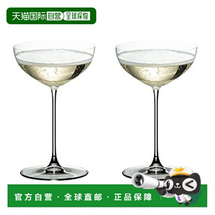 日本直邮RIEDEL醴铎 马丁尼酒杯 一对  240ml 6449/09