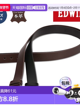 edwin皮带男士真皮品牌简约真皮腰带男35mm真皮牛皮工作e