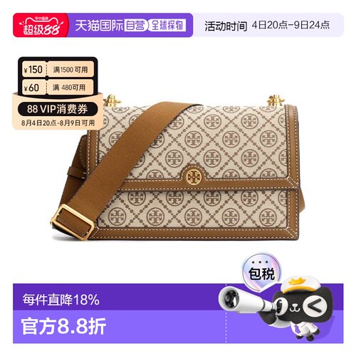 tory burch/汤丽柏琦 T Monogram老花满印 织物/皮革 单肩斜挎包