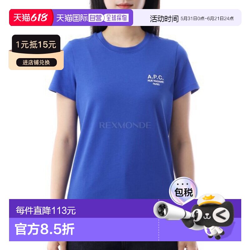 韩国直邮A.P.C Denise T恤 短袖圆领女士上衣 COEZC F26842 TIC