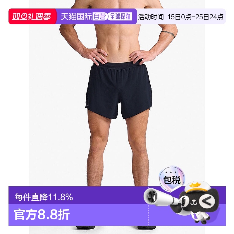 香港直邮2XULight Speed Stash 5 Inch Short男式运动短裤/合纤制