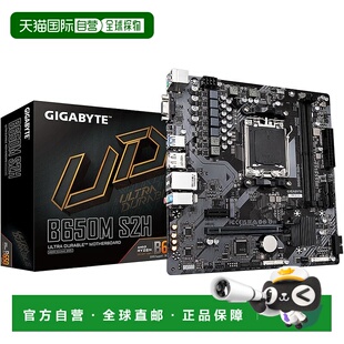 【日本直邮】技嘉 B650M S2H 主板 AMD Ryzen DDR5 PCIe4.0 GbE