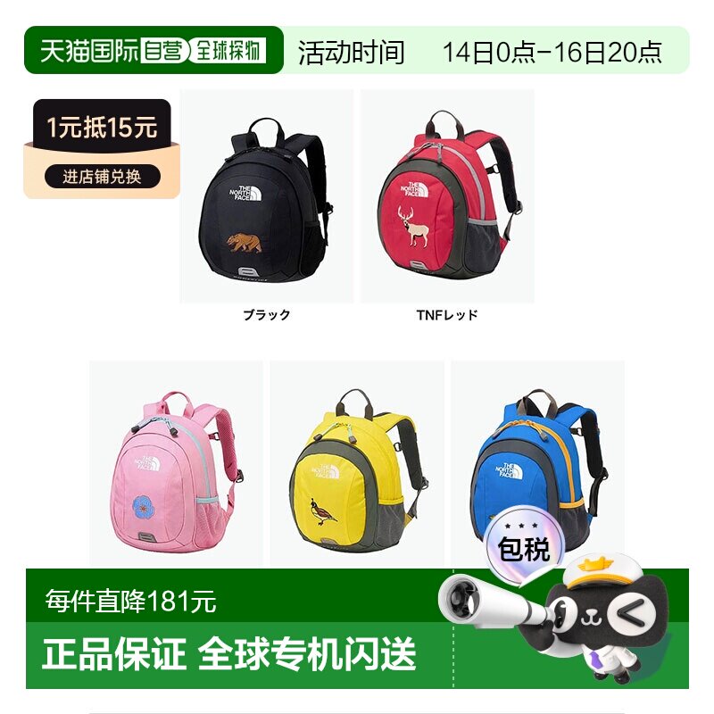 The North Face 北面背包儿童男女同款时尚迷你双肩背包图片