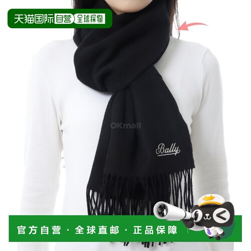 韩国直邮BALLY巴利女士美利奴羊毛流苏围巾柔软舒适WSC04WWO314
