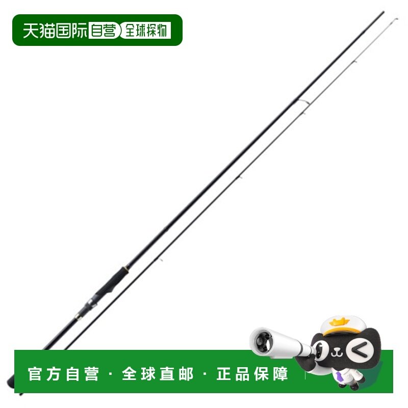 日本直邮Major Craft First Cast Eging Model FCS-832EL