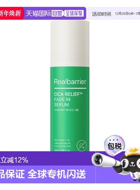 韩国直邮爱多康 ATOPALM 屏障CICA积雪草舒缓透亮修护精华 50ml