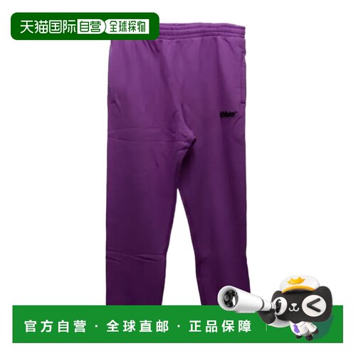 1h可退 香港直邮OFF-WHITE 男士休闲裤 OMCH033S23FLE0013610 SS2