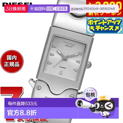 日本直邮Diesel 男士 CLOSER 三指针不锈钢手表 DZ2222