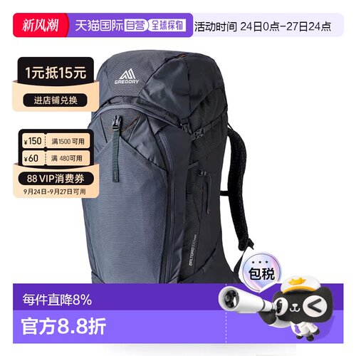 香港直邮格里高利 GREGORY 100L BALTORO PRO穿岳大容量重装徒步