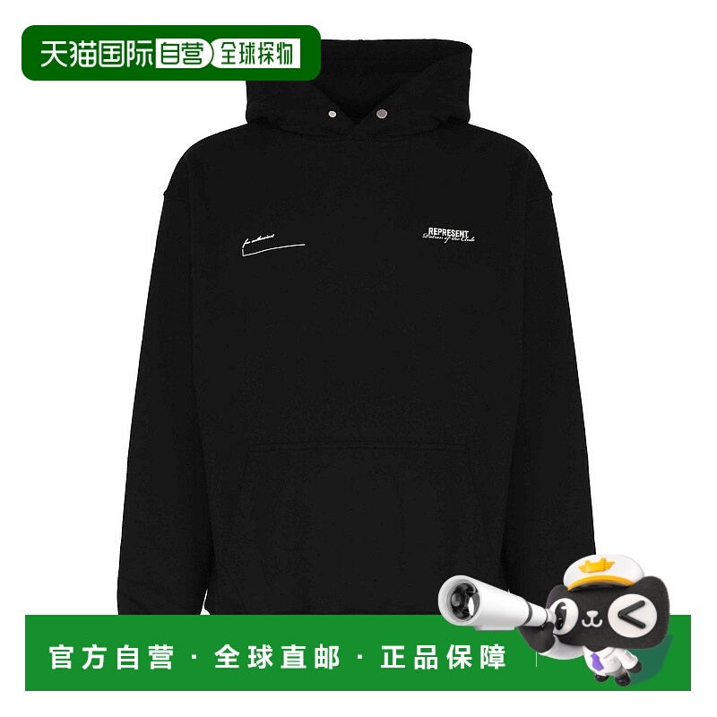 1小时内可退 欧洲直邮represent 男士 毛衣针织连帽卫衣长袖