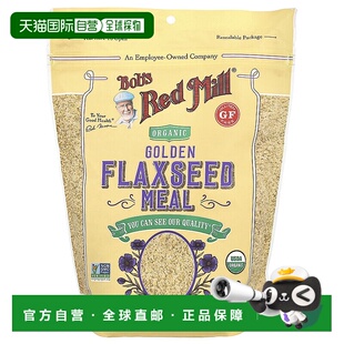 Mill鲍勃红磨坊黄金亚麻籽粉营养丰富454g Red 香港直发Bob