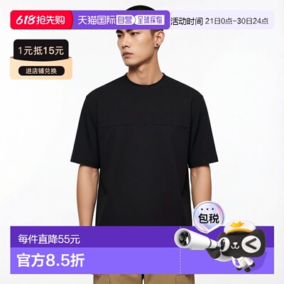 日本直邮Oakley 男士短袖T恤 OAKLEY Enhance Multi SS Tee 1.0