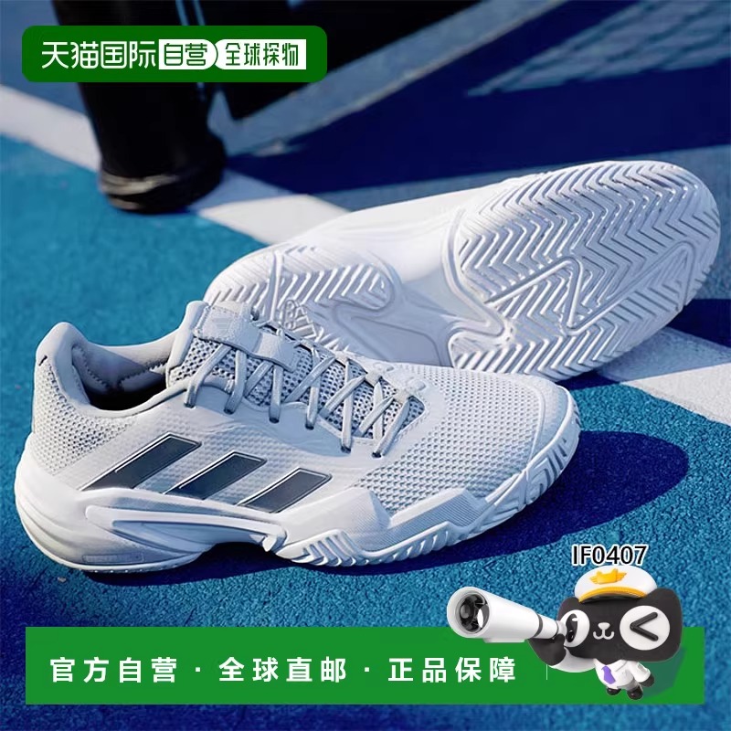 日本直邮阿迪达斯女款全场网球鞋Barricade 13 W AC白色IF0407