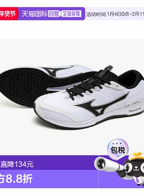日本直邮美津浓MIZUNO Duel Sonic 4田径竞速鞋田径接力男款U1GD2