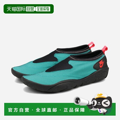 日本直邮Nike Aqua Turf 男士低帮运动鞋（涡轮绿/队绿）(FZ5627-