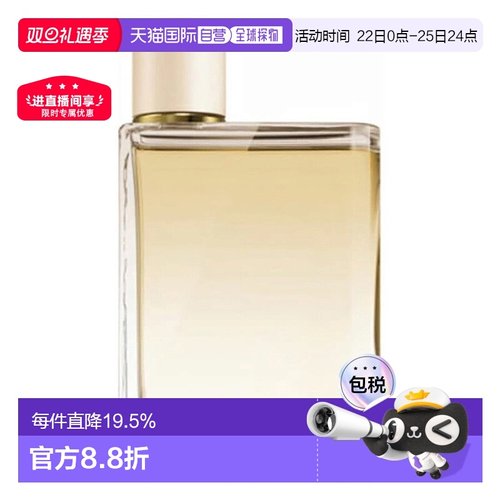 香港直邮Burberry巴宝莉/博柏利花与她逐梦伦敦浓香EDP50ml正品