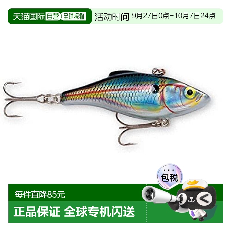 【日本直邮】Rapala乐伯乐 路亚饵 赫尔辛基鲥鱼 4cm/6g RNR4-HSD