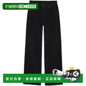 复古黑色牛仔裤 1h可退 A06113400 女士 HUGH 香港直邮ANINE BING