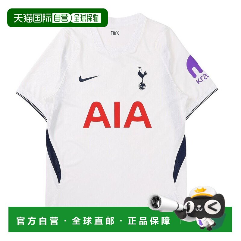 日本直邮Nike 热刺 2026/27赛季 主场速干圆领短袖足球衣 球迷版