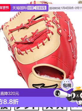 日本直邮成人垒球投球手套 左投 美津浓 Global Elite H Selectio