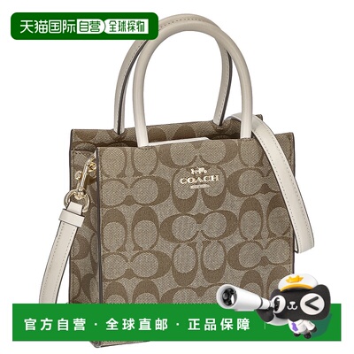 日本直邮 COACH蔻驰LOGOC字皮革手提单肩斜挎小方包邮差包5693