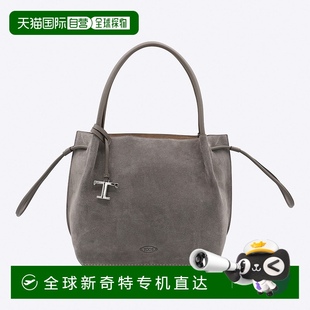 女士 單肩包 歐洲直郵tod’s 1h可退