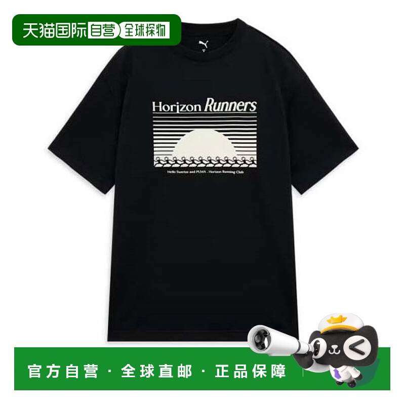 韩国直邮PUMA PUMA X Hello Sunrise 950565 01 短袖T恤 PUMA X H