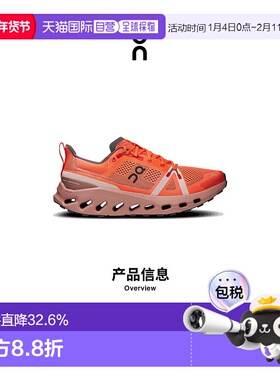 香港直邮ON昂跑Cloudsurfer Trail系列越野跑鞋男鞋时尚休闲正品