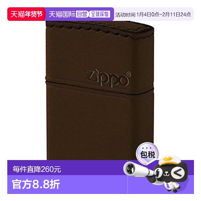 【日本直邮】Zippo芝宝 打火机 棕色 DB-5新款