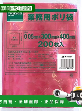 日本直邮TRUSCO中山 小号保鲜袋400×300mm 200个装 A 3040R红色