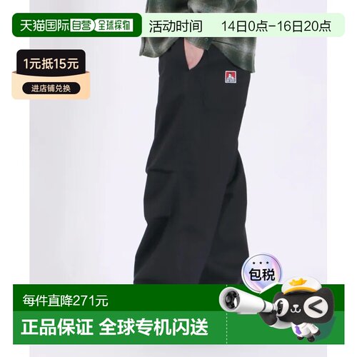 1h可退 日本直邮BEN DAVIS 男女同款雪地工作裤 侧面货物口袋 宽