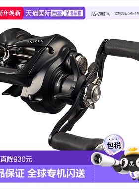 日本直邮达亿瓦拟饵渔轮 24 塔图拉（TATULA）TW 100XHL（左绕）