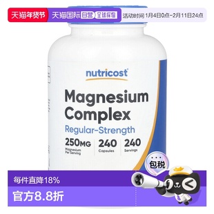 香港直邮Nutricost，镁复合物，常规强度，250 毫克，240 粒胶囊