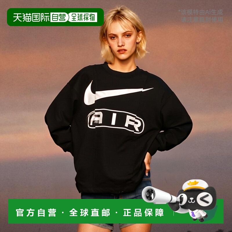 1h可退 日本直邮耐克女士薄款印花运动衫 FN1898-010 舒适棉质设