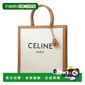 男士 02nt 米色托特包 日本直邮Celine 19040 2bnz 竖款