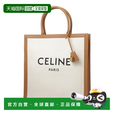日本直邮Celine 男士米色托特包 19040 2bnz 02nt 竖款
