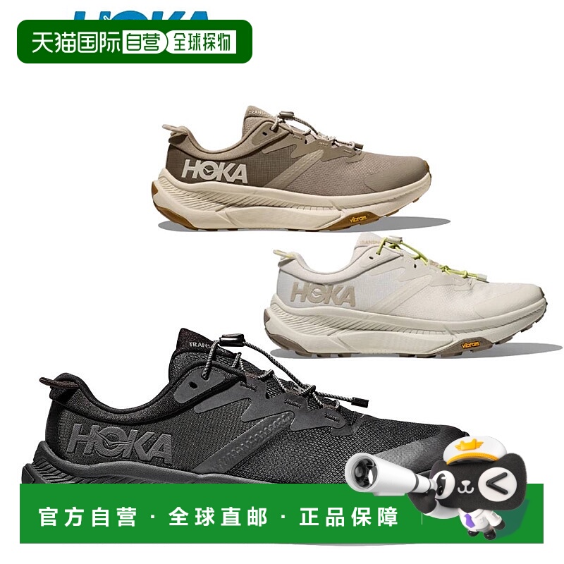 日本直邮 HOKAONEONE TRANSPORT 男士徒步徒步户外鞋 1123153