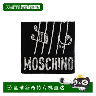 男士 圍巾披肩羊毛 歐洲直郵moschino 1h可退