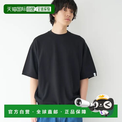 日本直邮【抗菌防臭 防污（食品污渍）UV 防护】Clean Plus Sweat